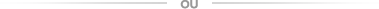Ou